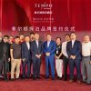 Hilton brings Tempo lifestyle brand to Asia-Pacific with China expansion